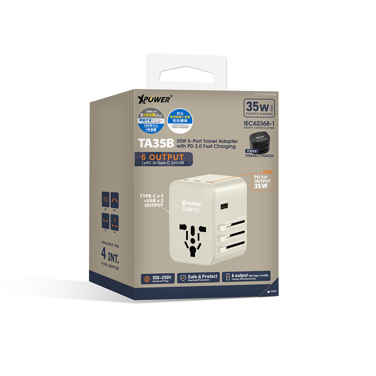 TA35B 35W 6輸出 PD 3.0/PPS旅行充電器