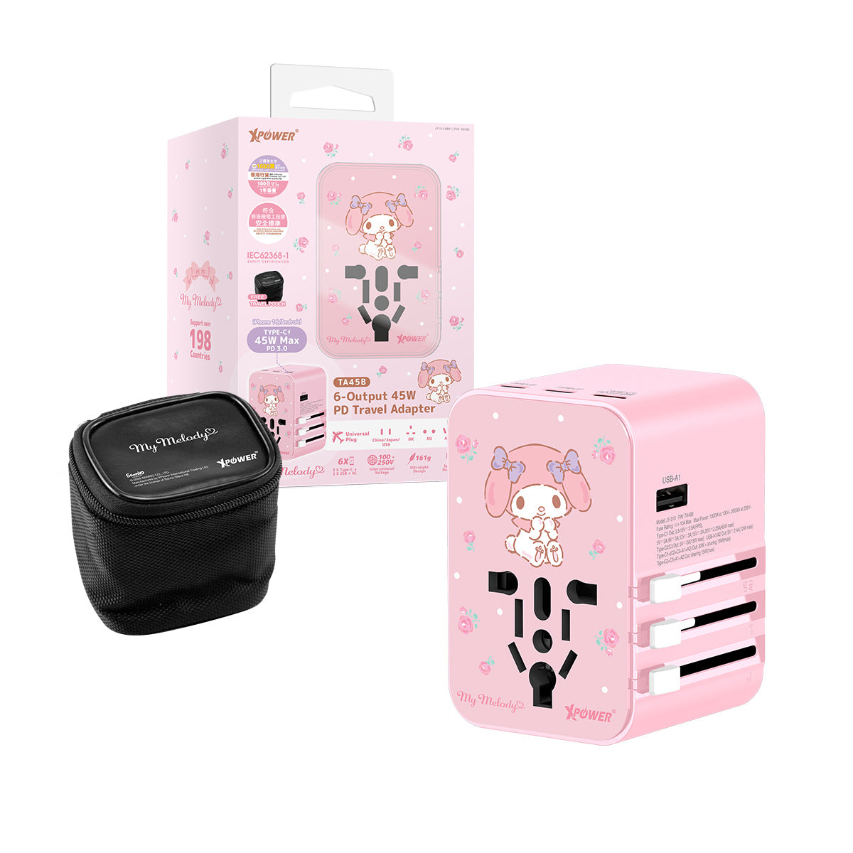 x Hello Kitty My Melody TA45B 45W 6輸出旅行充電器