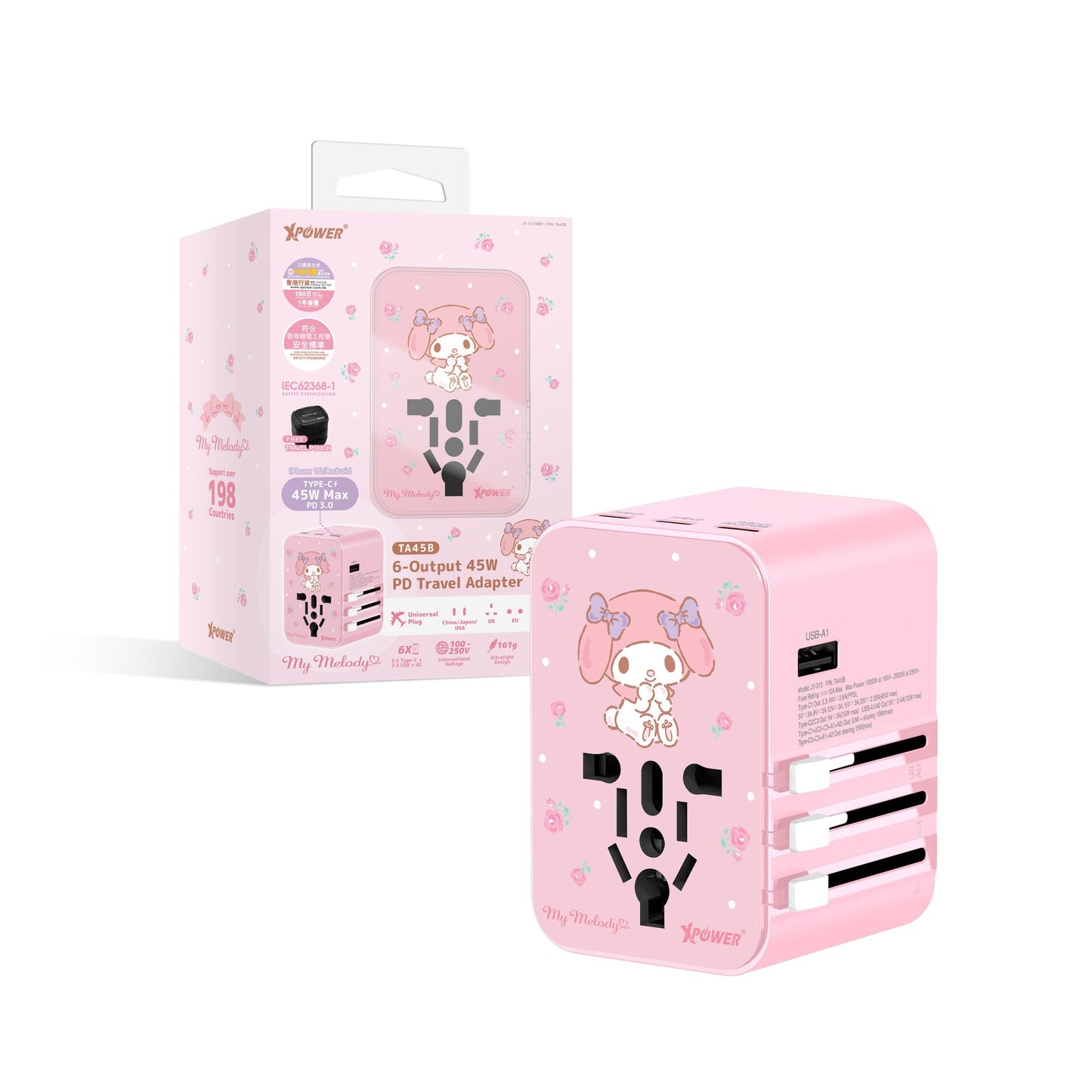 x Hello Kitty My Melody TA45B 45W 6輸出旅行充電器