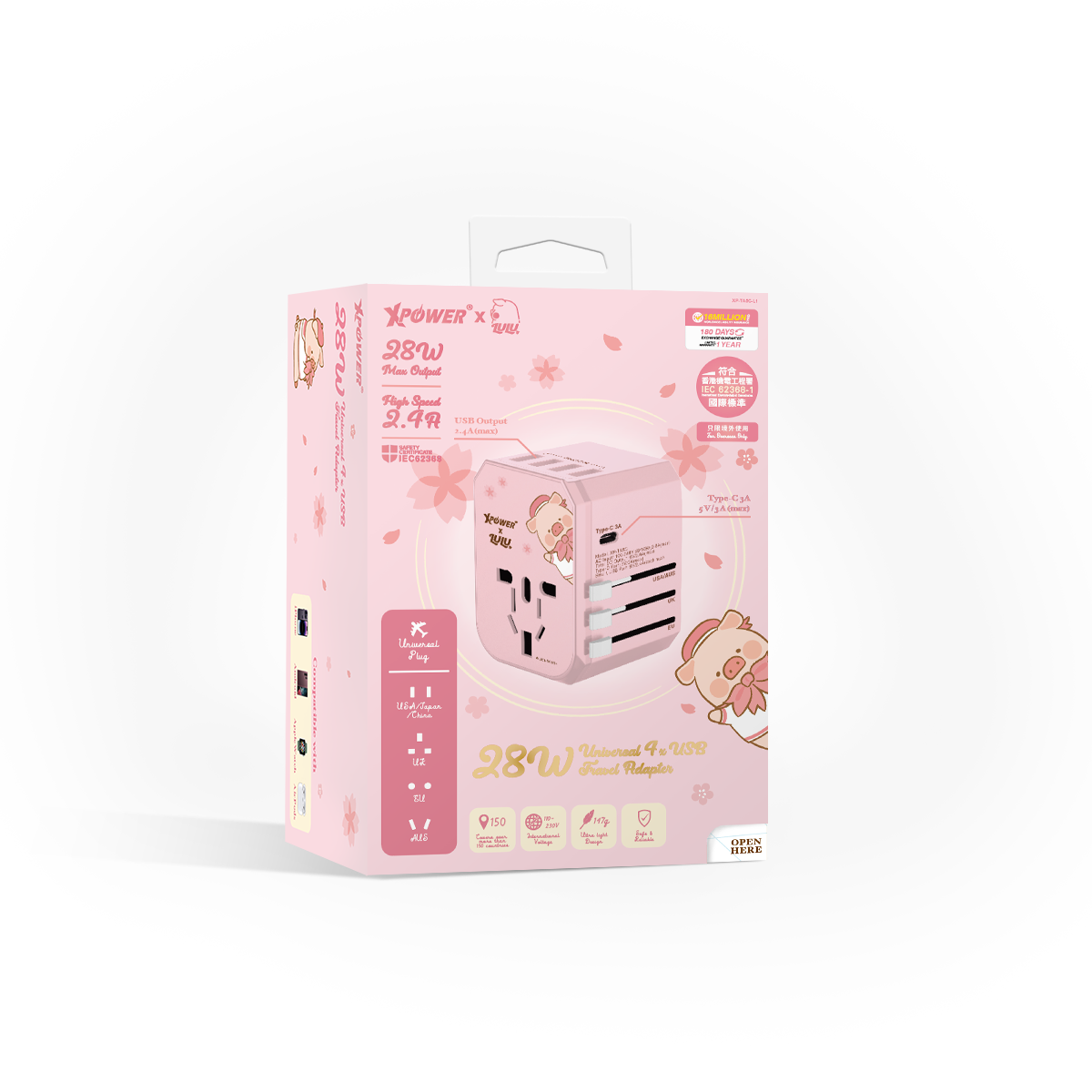 x 罐頭豬Lulu🐷 28W Type-C+USB 5-Port 旅行充電轉插