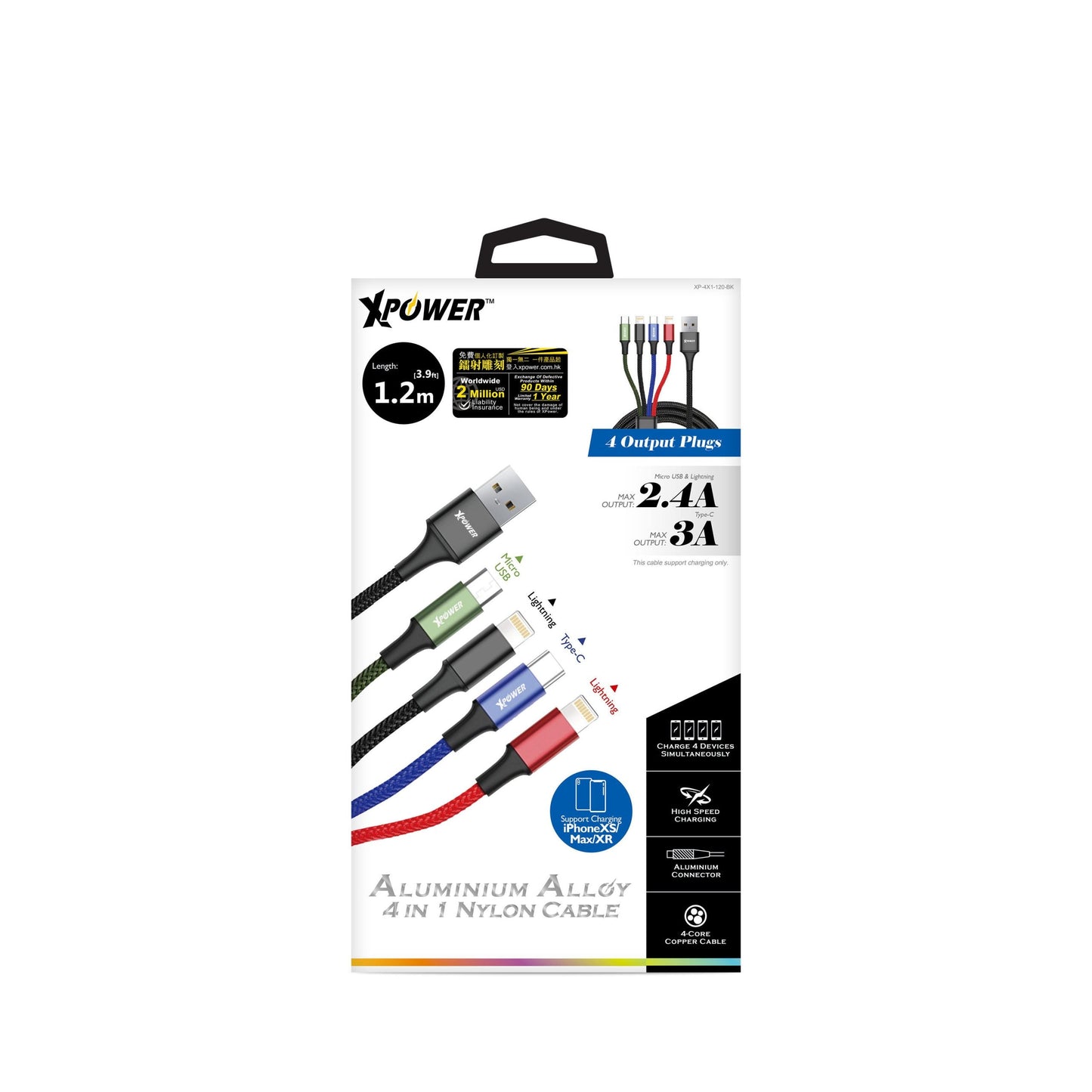 4X1 1.2m 1in 4out Aluminium Alloy Nylon Cable