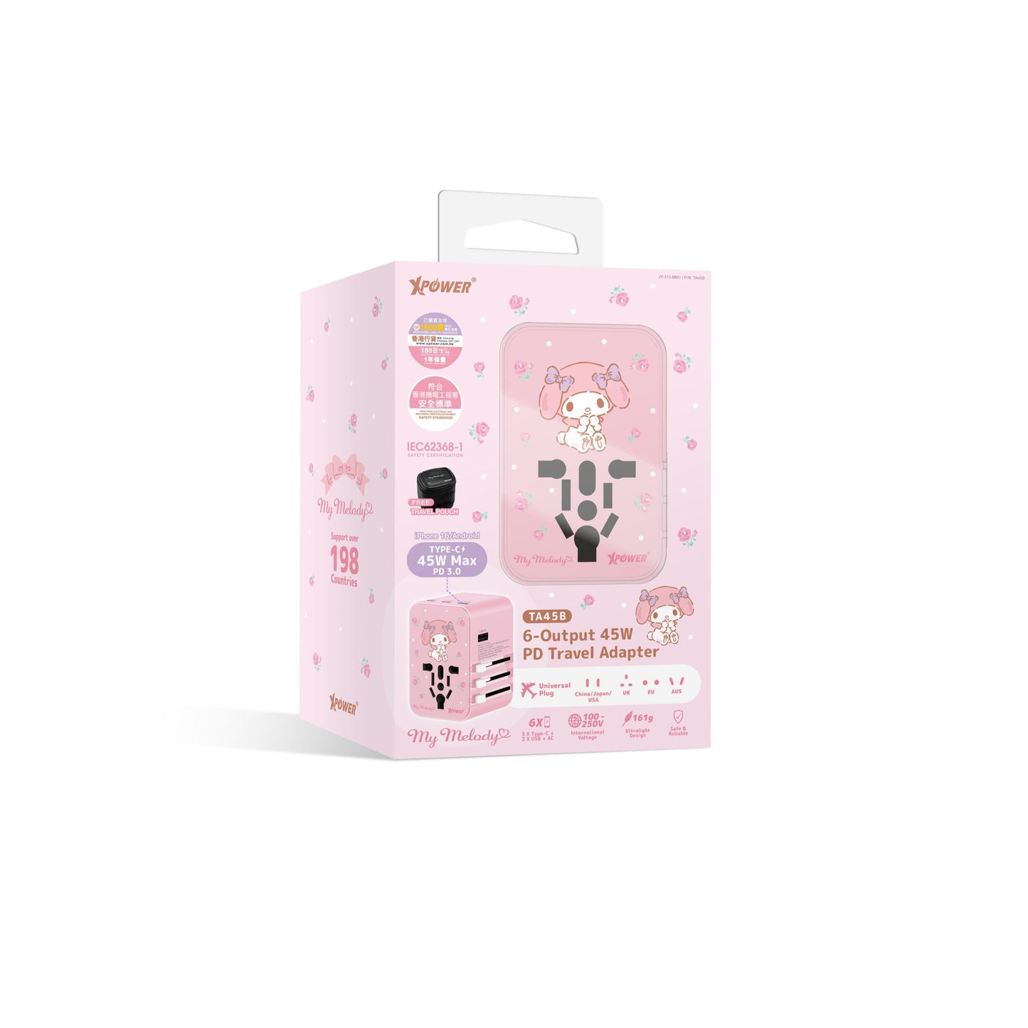 x Hello Kitty My Melody TA45B 45W 6輸出旅行充電器