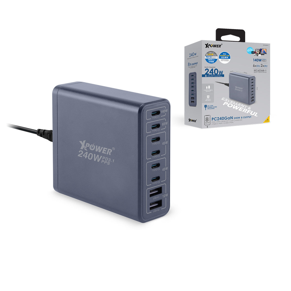 PC240GaN 240W 8輸出 PD3.1/PPS 桌上型GaN充電器