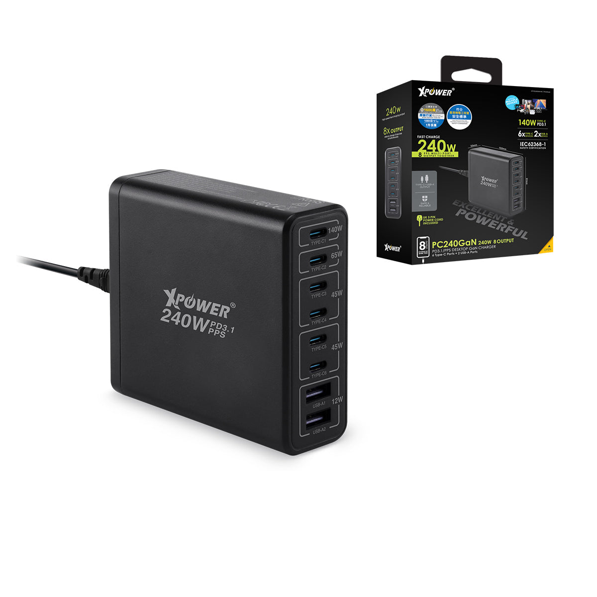 PC240GaN 240W 8輸出 PD3.1/PPS 桌上型GaN充電器