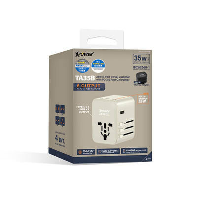 TA35B 35W 6輸出 PD 3.0/PPS旅行充電器