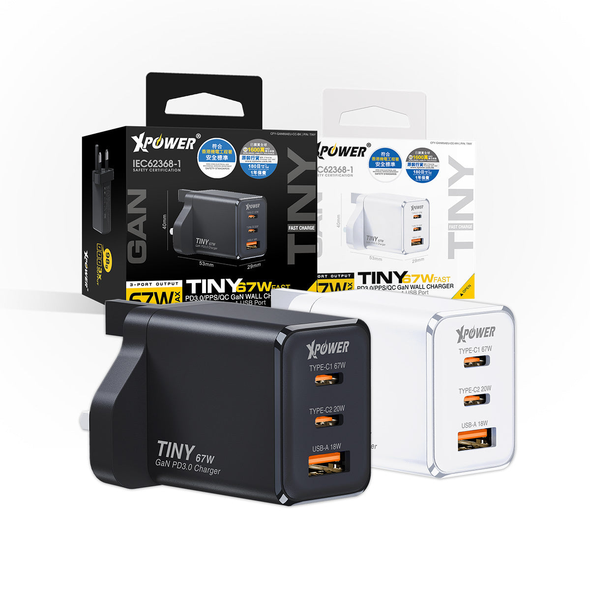 TINY 67W PD3.0/PPS/QC 迷你快充插牆GaN充電器