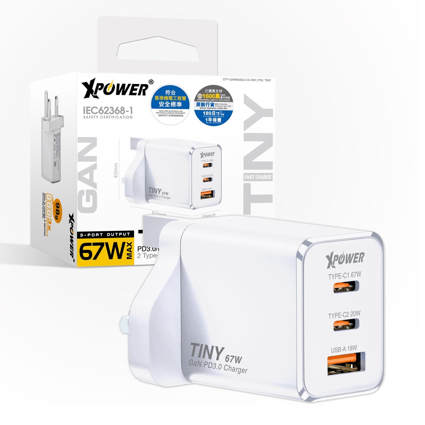TINY 67W PD3.0/PPS/QC 迷你快充插牆GaN充電器