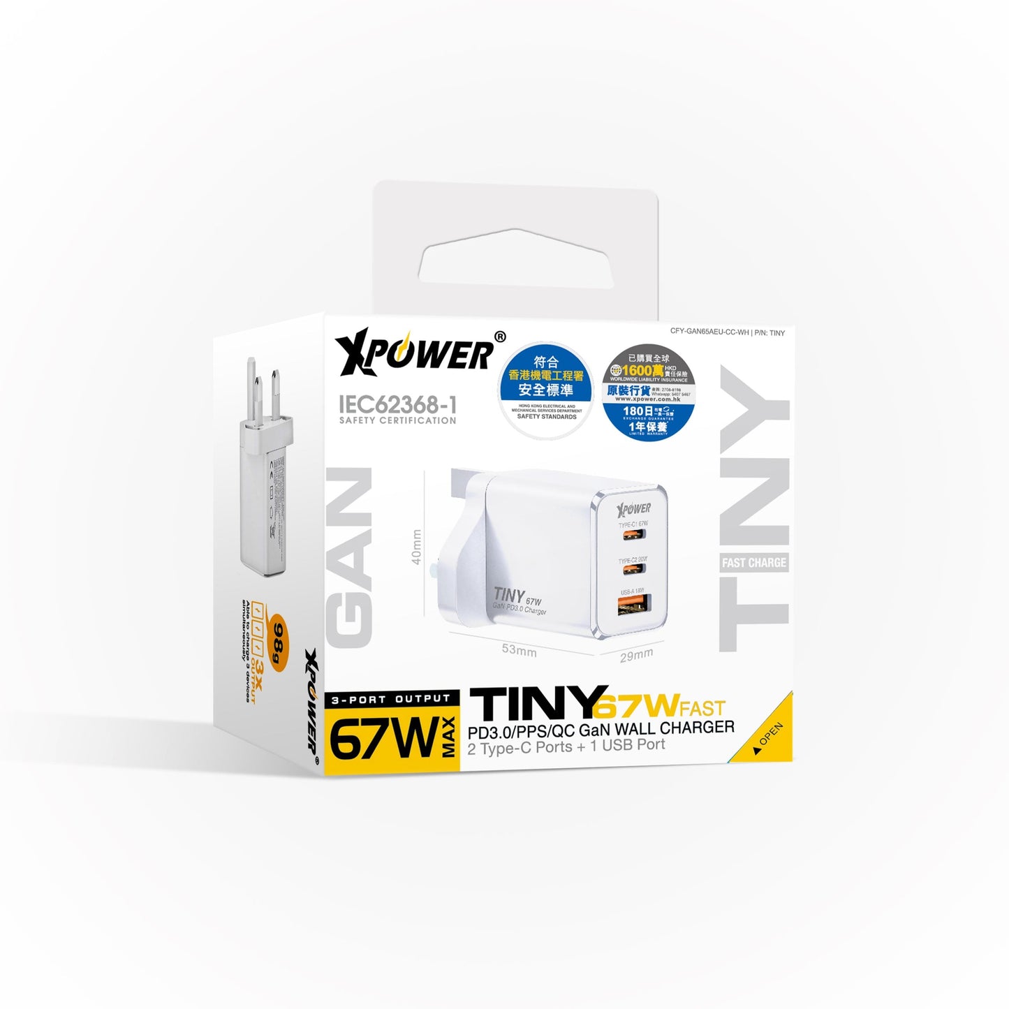 TINY 67W PD3.0/PPS/QC 迷你快充插牆GaN充電器