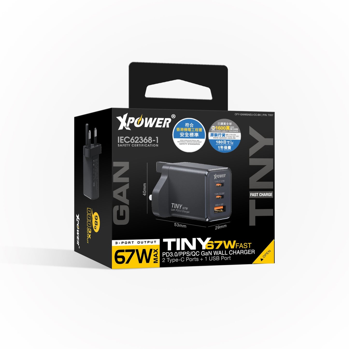 TINY 67W PD3.0/PPS/QC 迷你快充插牆GaN充電器