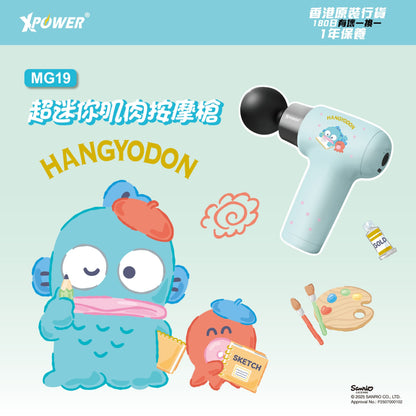 x Hangyodon MG19 超迷你肌肉按摩槍
