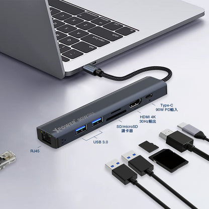 HU74 7合1 90W PD鋁合金Type-C Hub