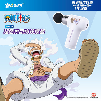x One Piece MG19超迷你肌肉按摩槍 (路飛)