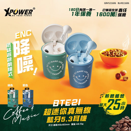 BTE21 迷你藍牙5.3真無線藍牙耳機