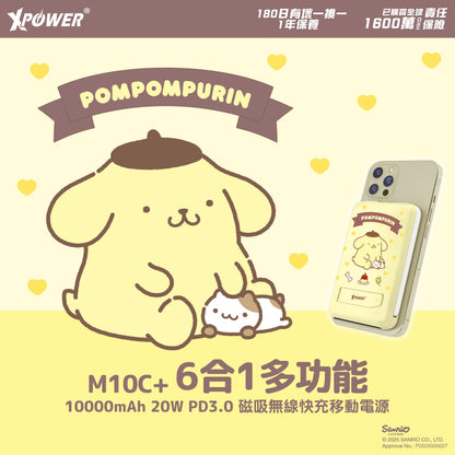 x Pompompurin M10C+ 6合1 10000mAh多功能迷你移動電源(雙C線)