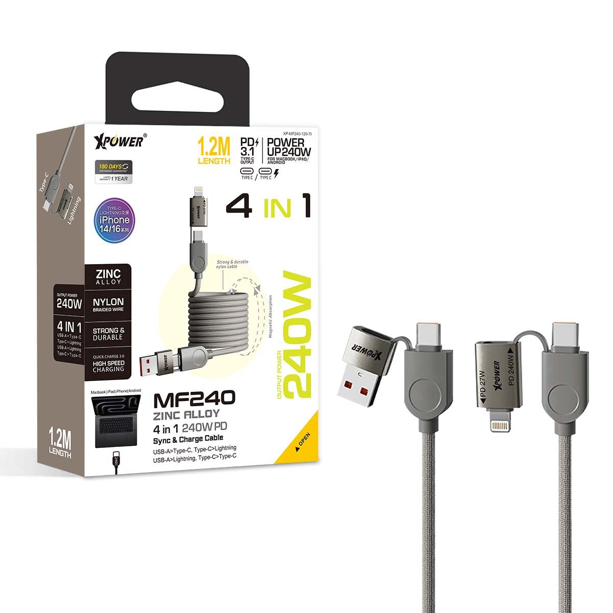 MF240 1.2M 磁吸收納 4合1鋅合金 240W高速傳輸充電線