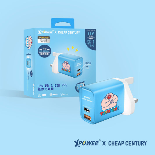 x 大麻成 30W PD &amp; 33W PPS 迷你充電器