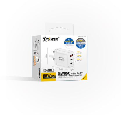 GW65C 65W可摺疊伸縮腳3輸出 PD3.0/PPS/QC 迷你快充插牆GaN充電器