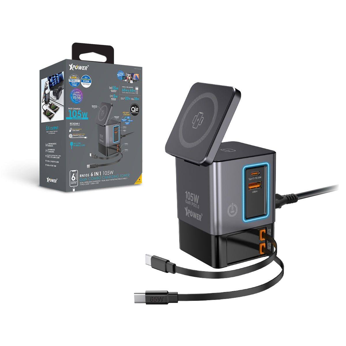 RN105  Qi2 6輸出 105W GaN 雙無線快充+雙內置伸縮線塔式充電器