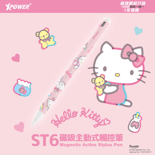 x Hello Kitty ST6磁吸主動式觸控筆 (Apple iPad專用)
