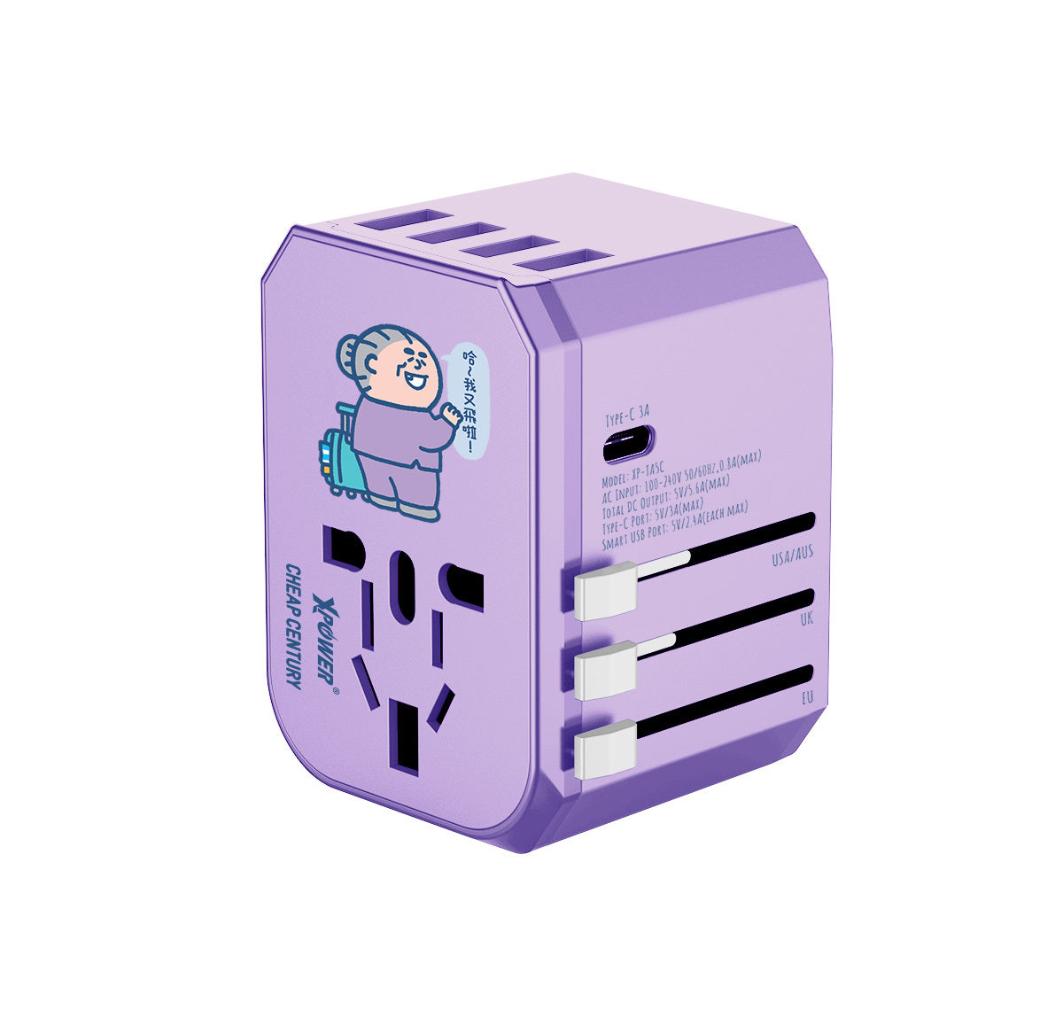 x 阿婆 28W Type-C+USB旅行充電轉插