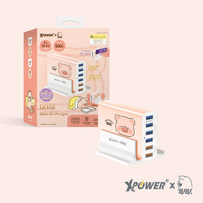 x 罐頭豬Lulu🐷 DC6Q2 60W 6-port QC 充電器
