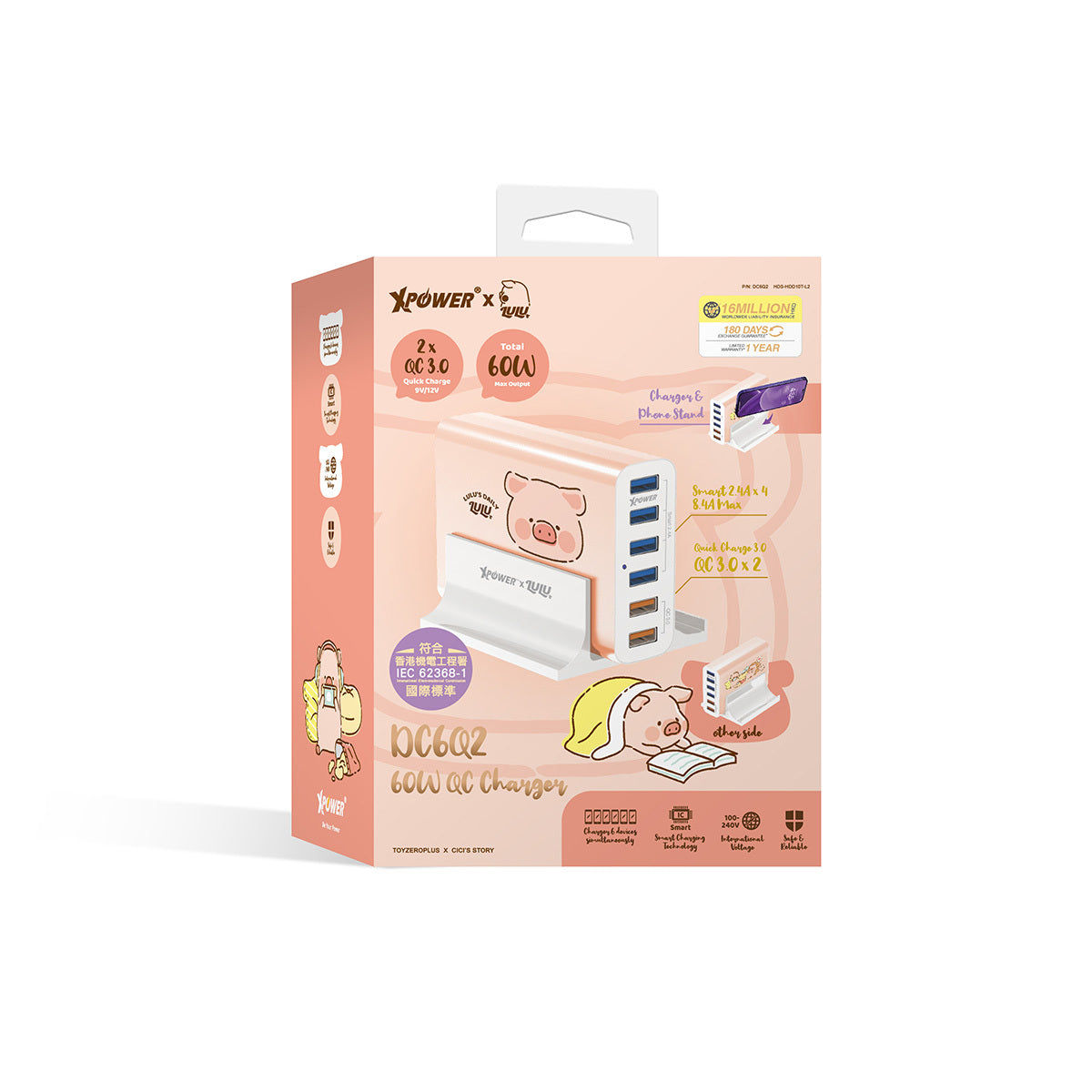 x 罐頭豬Lulu🐷 DC6Q2 60W 6-port QC 充電器